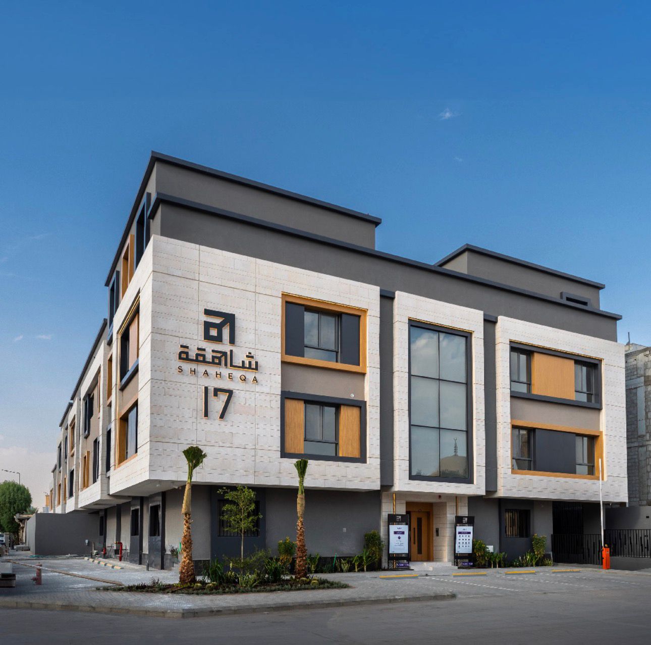 شاهقة 17 حي المحمدية